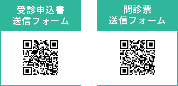 各送信フォームの2次元コード